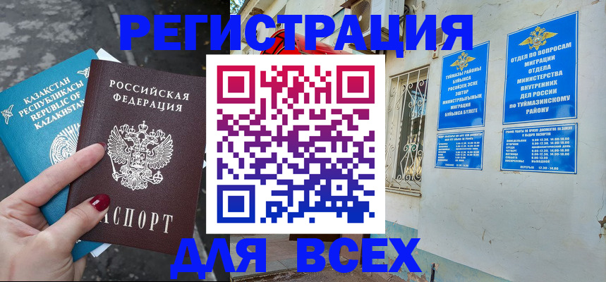 прописка поиск в Кораблино