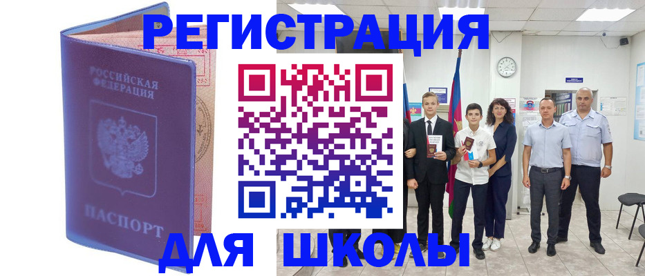 временная регистрация гарантия в Кораблино