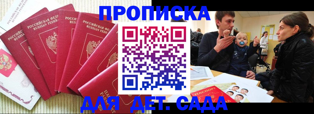 найти адрес прописки в Кораблино