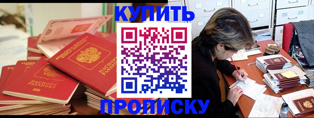 миграционный учет в Кораблино